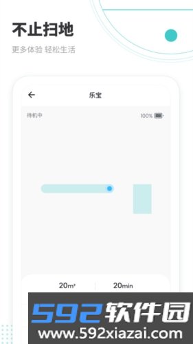 Lefant app