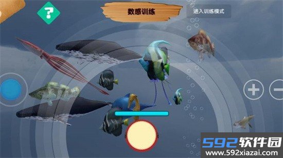 大海里的朋友