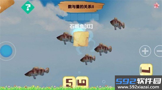 大海里的朋友最新版截图3