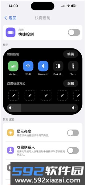 超级岛pro最新版本截图1