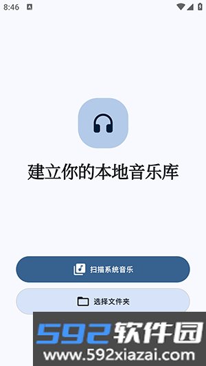 棱镜音乐PrismMusic