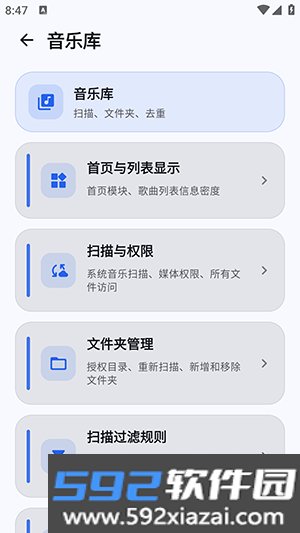 棱镜音乐PrismMusic截图2