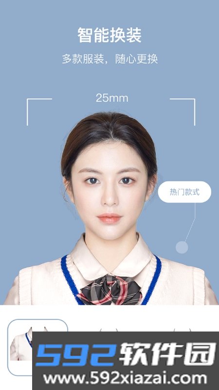 全栈证照签app官方版截图1