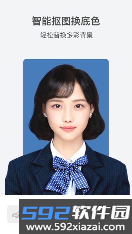 全栈证照签app官方版截图2