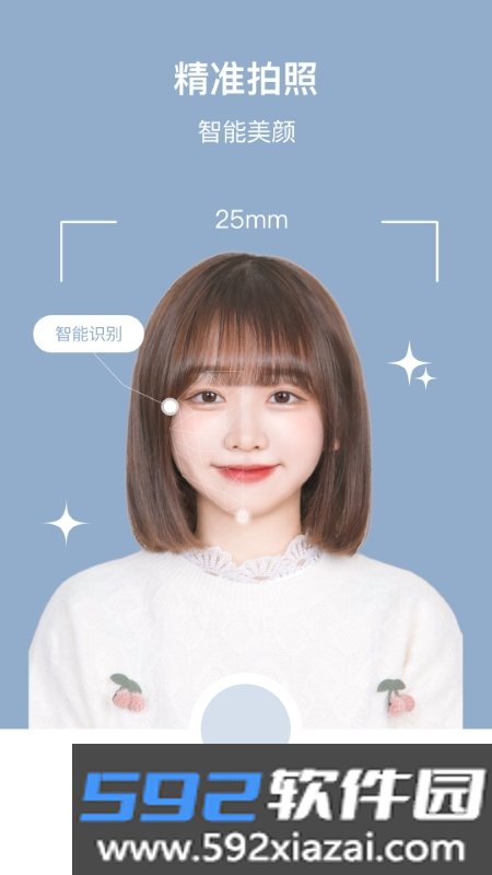 全栈证照签app官方版截图3