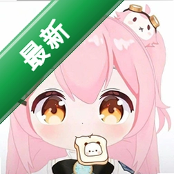 塔菲喵音乐