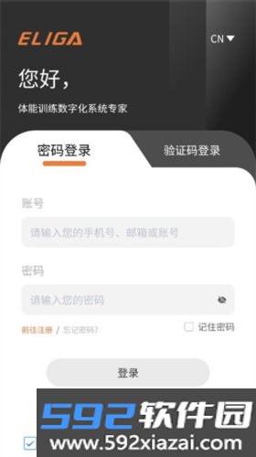 ELIGA app