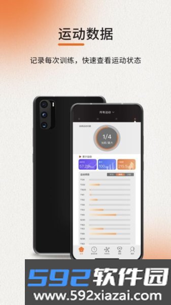 ELIGA app截图1
