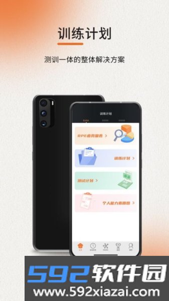 ELIGA app截图2