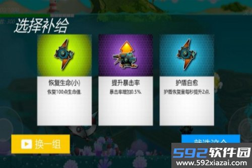 哐哐大作战手游截图3