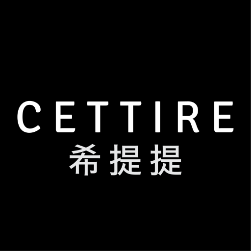 CETTIRE希提提