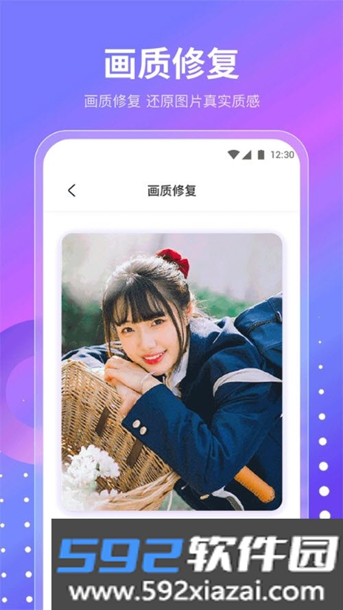 魔乐相机官方最新版截图1