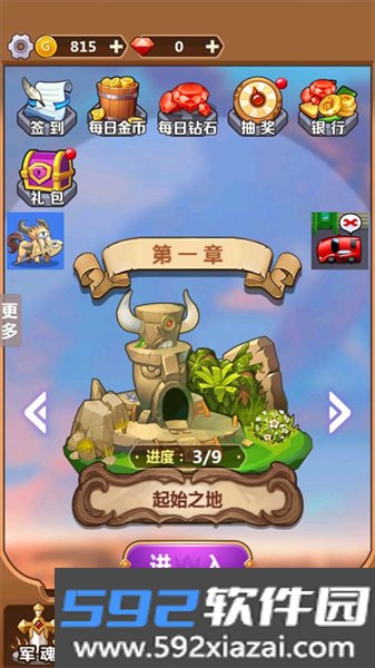奇妙塔防
