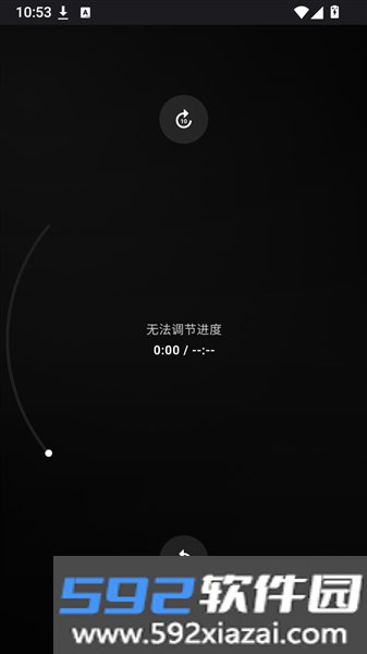 云腕音乐截图2