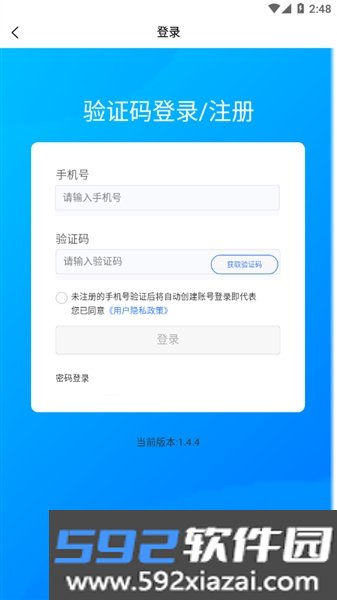 中渔学院app官方版截图2