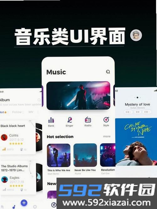 Jun Music截图1