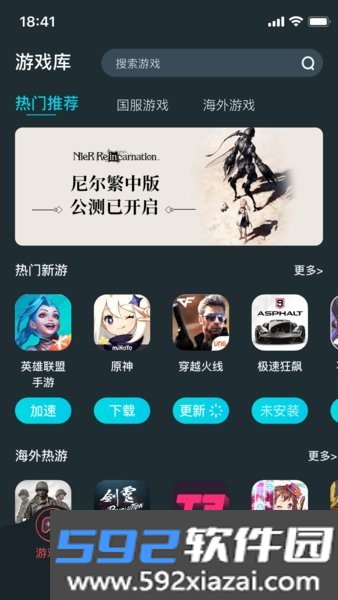 ak加速器