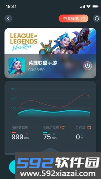 ak加速器官方截图3