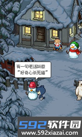 如果猫的愿望能实现安卓移植版截图2