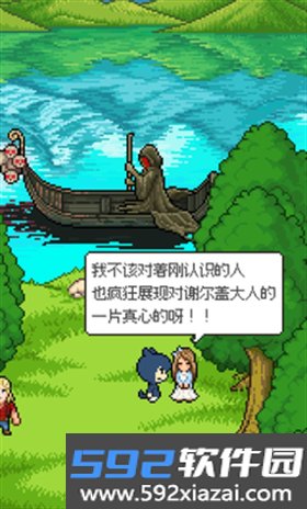 如果猫的愿望能实现安卓移植版截图4