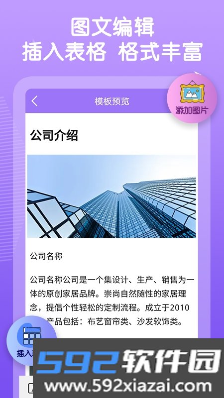 二维码图片制作软件app
