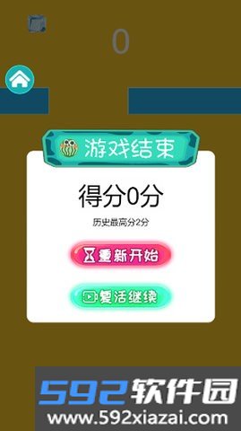 球球跳高高游戏最新版截图3