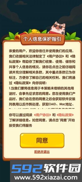 元气养猪场赚钱游戏截图1