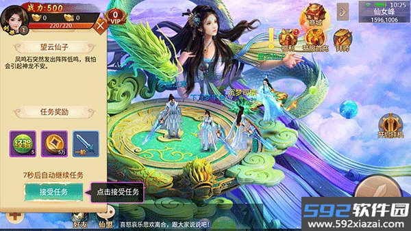 百战天下折扣版