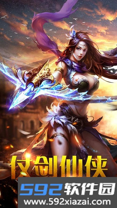 百战天下折扣版手游安卓版截图1