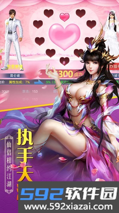 百战天下折扣版手游安卓版截图4