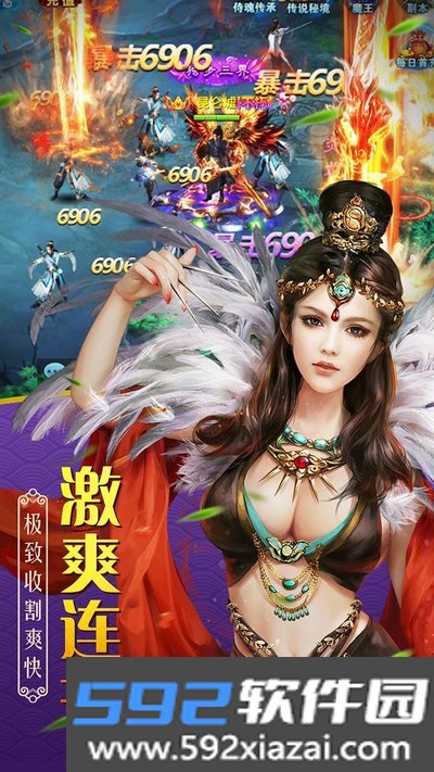 百战天下折扣版手游安卓版截图5