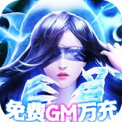 百战天下折扣版手游安卓版