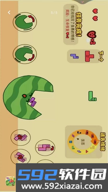 合成大西瓜:进化截图2
