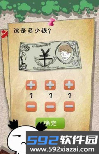 有种你就来手游截图2