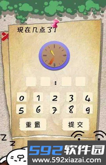 有种你就来手游截图3