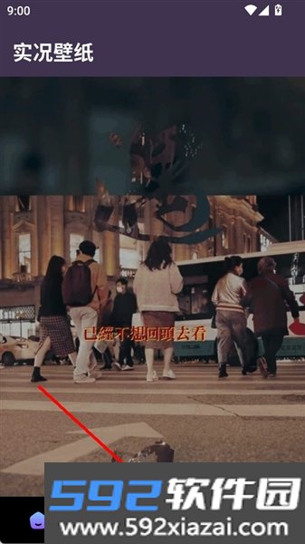 全能实况
