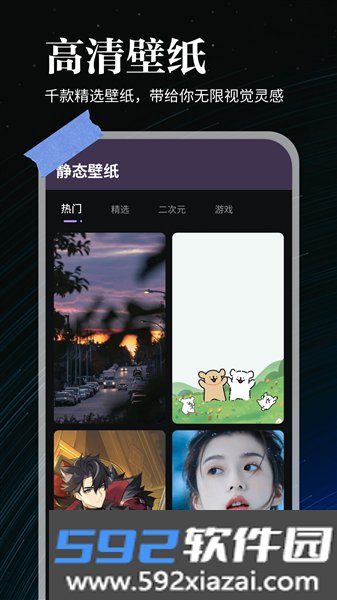 全能实况手机版截图3