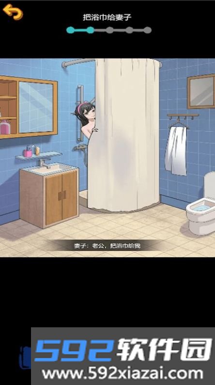 真实电子监控解谜游戏截图2