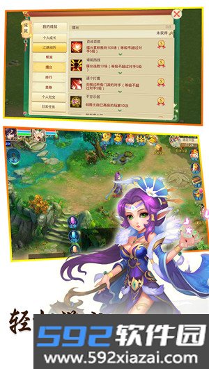 百炼成仙变态版截图3