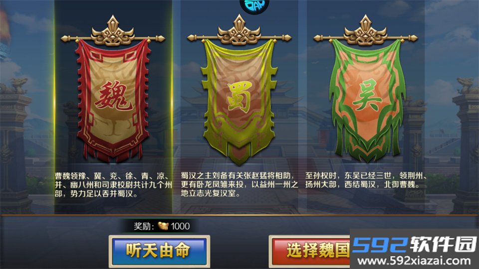 孤堡英雄安卓版0.1折免费