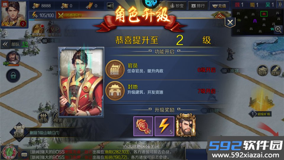 孤堡英雄安卓版0.1折免费下载截图2