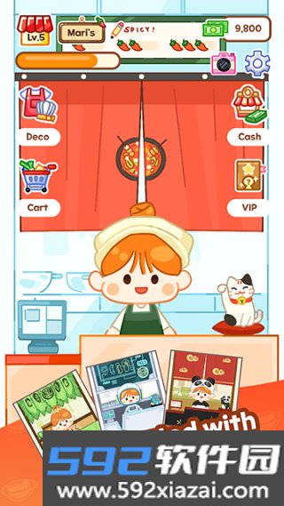 麻辣烫大师免广告版下载截图3