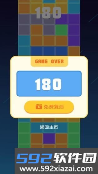 翻滚吧六边形红包版截图1