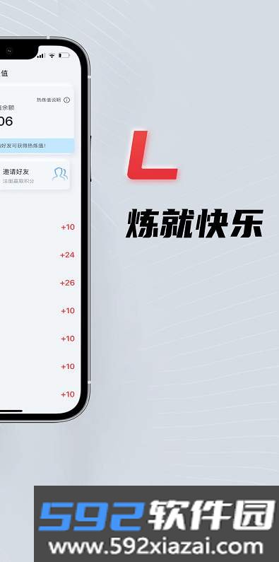 莱美健身课程培训截图1