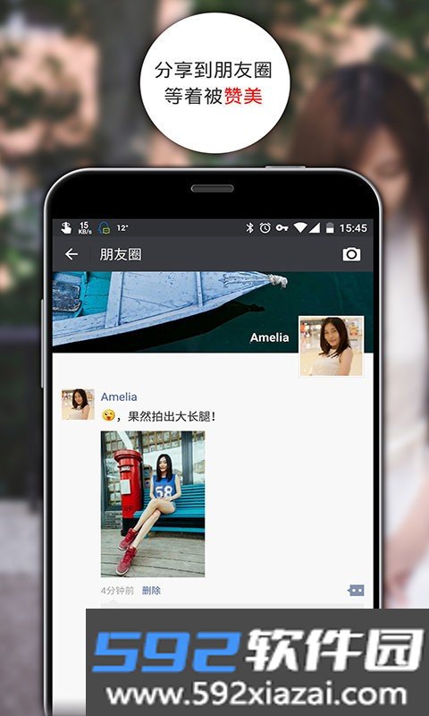 POSE拍拍电脑版截图1