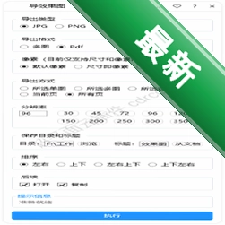 易用TV助手