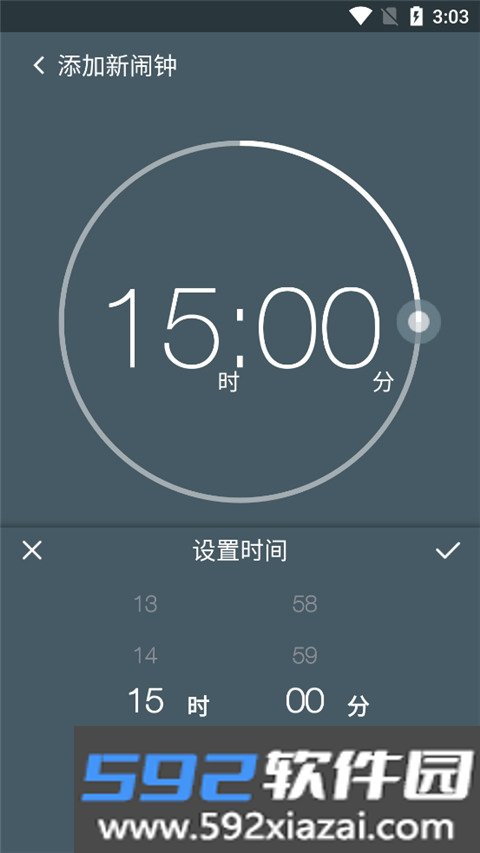 时钟闹钟最新版无广告版