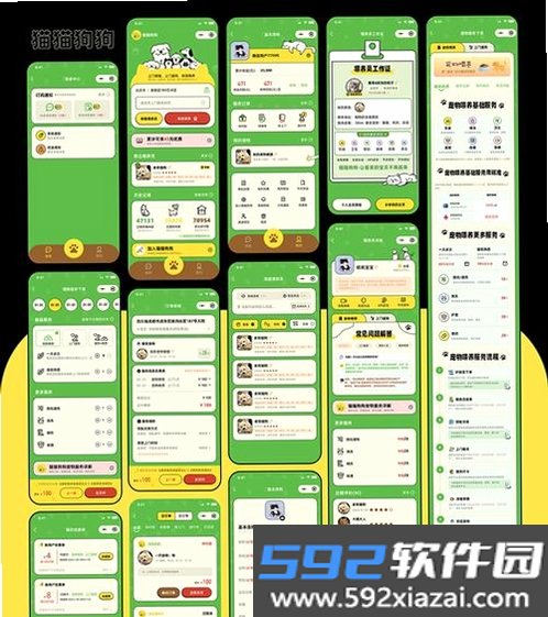 BLBL-ZD兼容版截图1