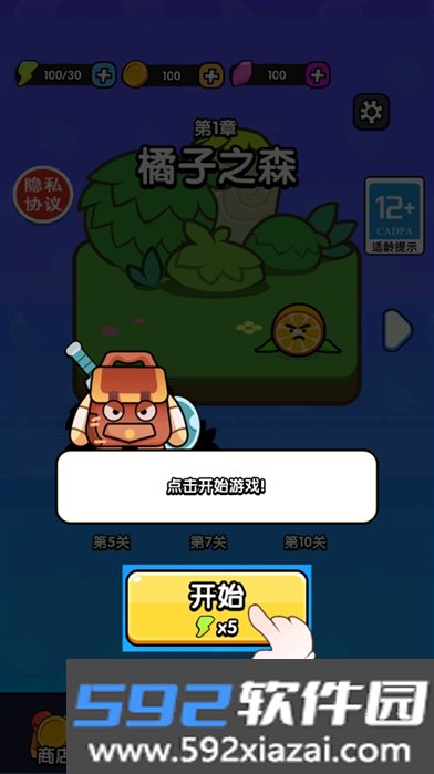 超凡合成