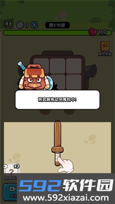 超凡合成游戏下载截图1